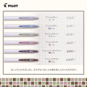 May include: Six Pilot Juice gel pens with white barrels and colored clips. The colors include ash gray, ash blue, ash green, ash pink, ash burgundy, and ash brown. Each pen is shown with its corresponding ink color swatch on a grid paper background.