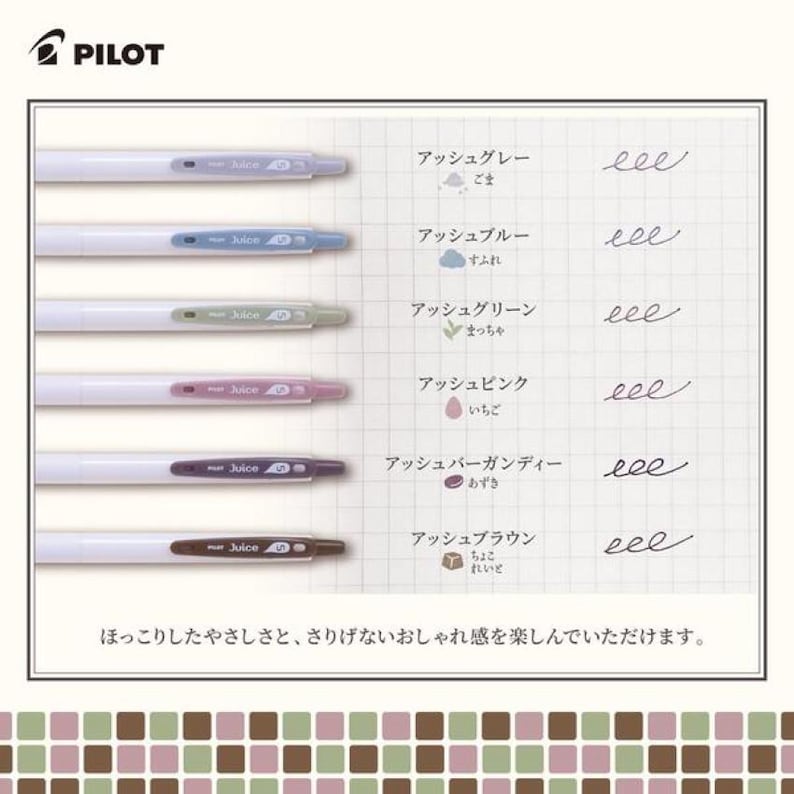 May include: Six Pilot Juice gel pens with white barrels and colored clips. The colors include ash gray, ash blue, ash green, ash pink, ash burgundy, and ash brown. Each pen is shown with its corresponding ink color swatch on a grid paper background.