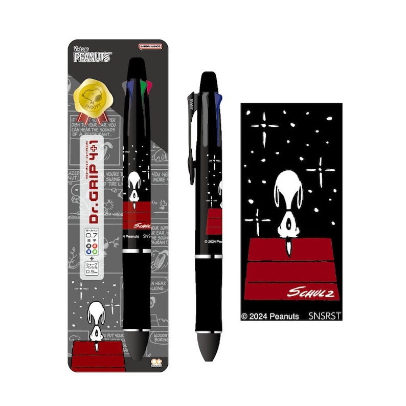 May include: A black and white Peanuts themed Dr. Grip 4+1 mechanical pencil with a red, white, and black Snoopy design. The pencil has a black barrel with a white star pattern and a red Snoopy character on the side. The pencil is packaged with a Peanuts comic strip on the back.