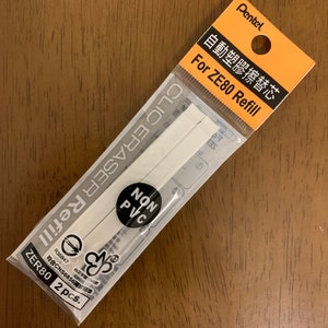 Könnte beinhalten: Eine Packung mit zwei weißen Pentel ZE80 Radiergummi-Nachfüllungen. Die Verpackung ist mit "Pentel Automatic Plastic Eraser Refills for ZE80 Refill" in Japanisch und Englisch beschriftet. Die Verpackung trägt außerdem die Aufschrift "Non PVC" und "2 pcs."