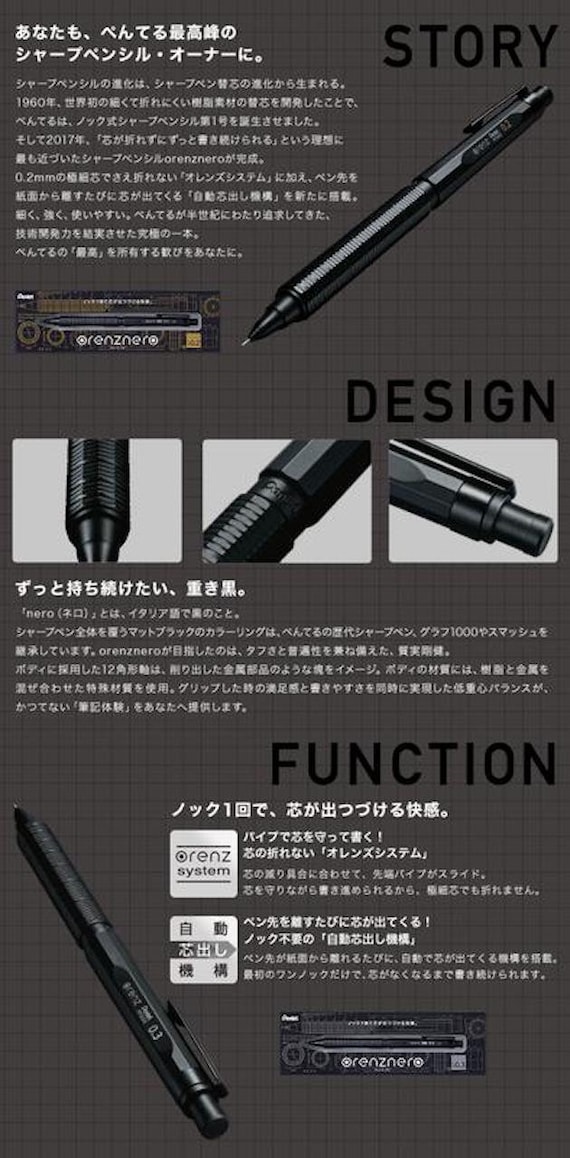 pentel orenz nero mechanical pencil can get the lead out