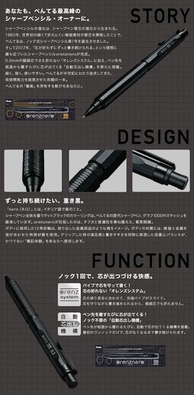 Pentel Orenz Nero Mechanical Pencil 0.3 Mm - Limited Edition