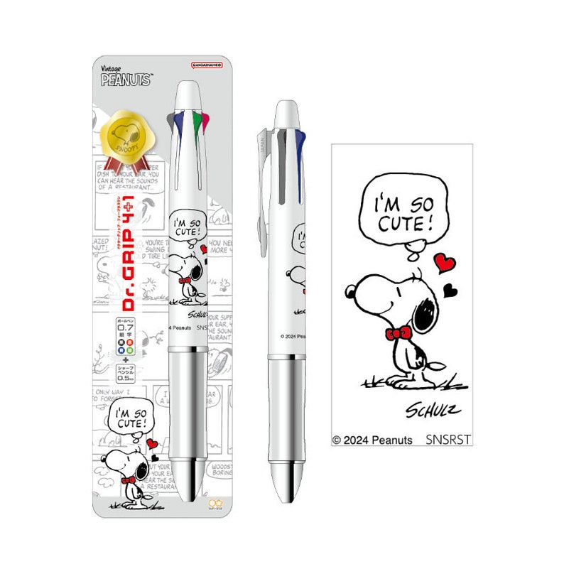 May include: A white mechanical pencil with a silver clip and a multi-colored retractable pen. The pencil features a Peanuts character, Snoopy, with the text "I'm so cute!" and "Schulz".