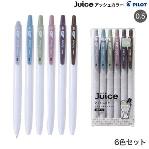 May include: A set of six Pilot Juice 0.5 gel ink pens in assorted muted colors, including light purple, blue, green, pink, dark purple, and brown. The pens feature white barrels and colored clips. They are presented in a clear plastic case.