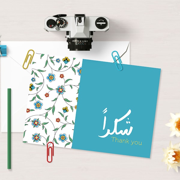 Shukran Greeting Card | Thank you Islamic Greeting Card | Islamic Greeting Card | Arabic Greeting card | Islamic floral pattern card