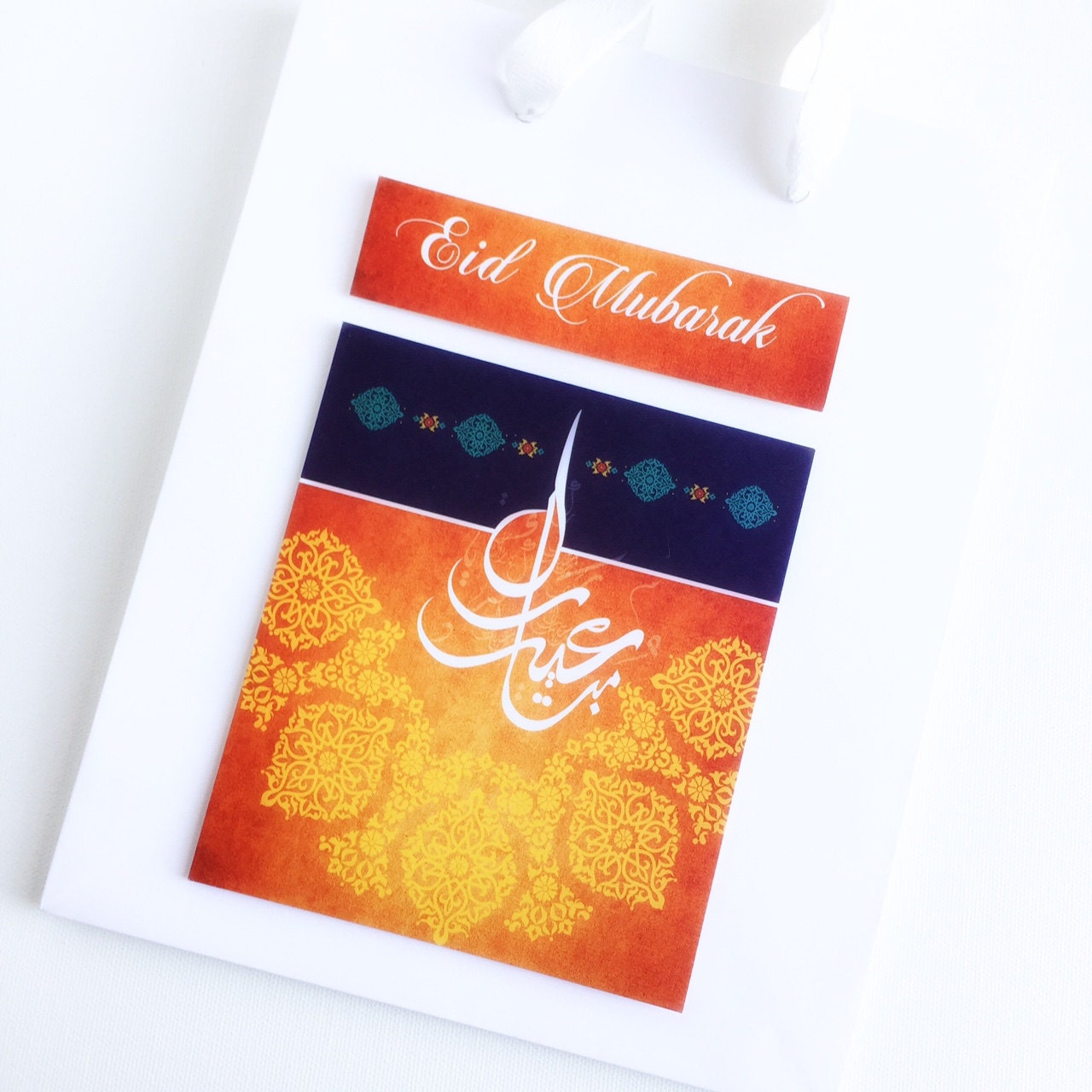 Eid Treat Bags Eid Gift Bags Eid Goody Bags Eid Mubarak Etsy