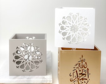 Wooden Lantern - Alhamdulillah candle holder - Islamic gift - Islamic geometric pattern candle holder - Ramadan Gift - Eid Gift