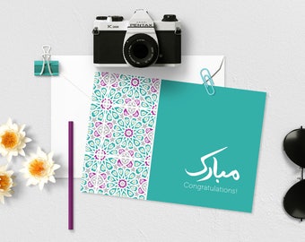 Mubarak Greeting Card | Congratulations Greeting Card | Islamic Greeting Card | Arabic Greeting card | Islamic Geometry pattern card