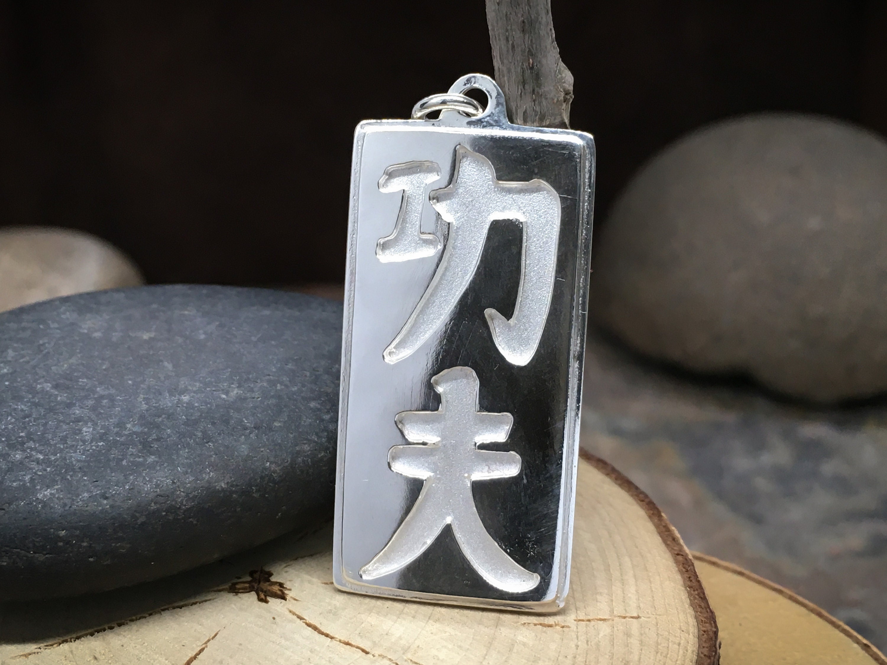Kung Fu Pendant "Yin" in solid Sterling Silver on Leather Cord  - Fine jewelry gift for boyfriend, martial artist gift or birthday gift idea