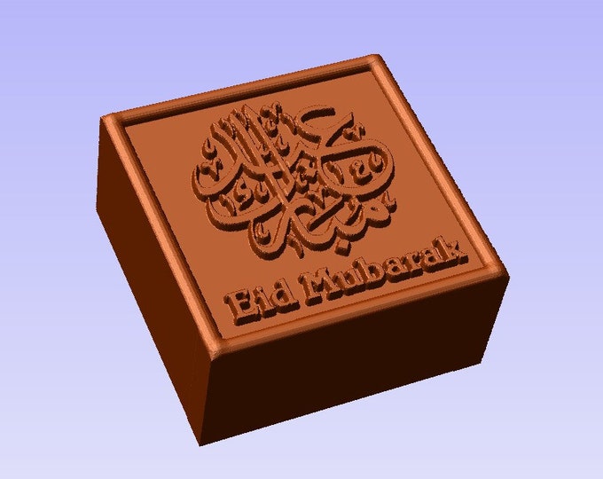 Eid Mubarak CHOCOLATE MOLD, custom silicone mold, chocolate mold, jelly mousse mold, personalized mold, candy mould, cake mold