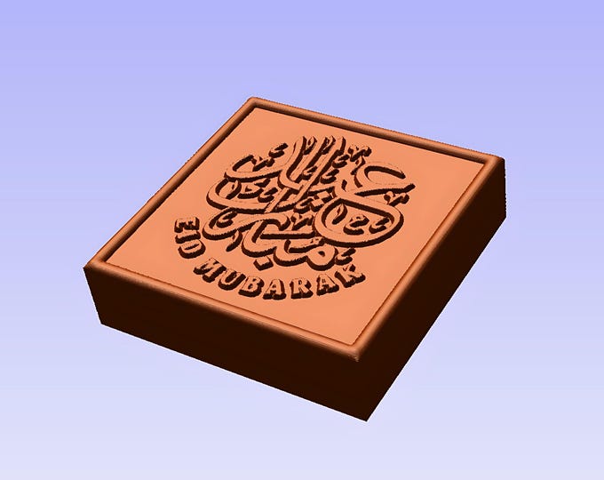 Eid Mubarak Chocolate Mold – Custom Silicone Mold for Candy, Cake, Mousse – Personalized Eid Gift – Ramadan Mold