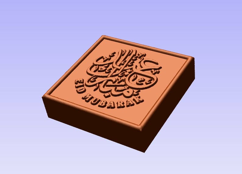 Eid Mubarak CHOCOLATE MOLD, custom silicone mold, chocolate mold, jelly mousse mold, personalized mold, candy mould, cake mold image 5