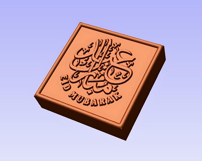 Eid Mubarak chocolate mold, custom silicone mold, jelly mousse mold, personalized mold, candy mould, cake mold