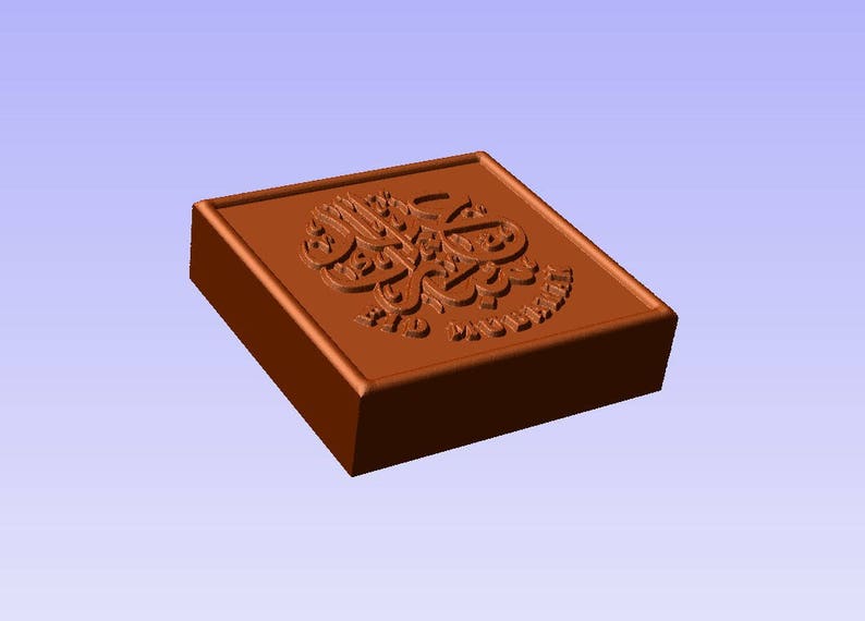 Eid Mubarak CHOCOLATE MOLD, custom silicone mold, chocolate mold, jelly mousse mold, personalized mold, candy mould, cake mold image 4