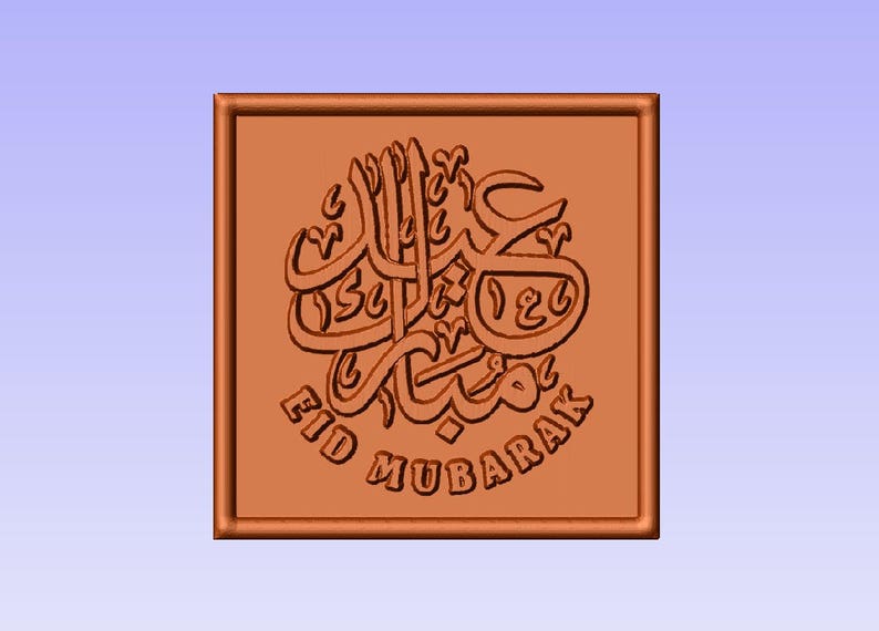 Eid Mubarak CHOCOLATE MOLD, custom silicone mold, chocolate mold, jelly mousse mold, personalized mold, candy mould, cake mold image 3