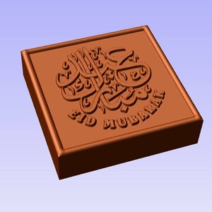 Eid Mubarak CHOCOLATE MOLD, custom silicone mold, chocolate mold, jelly mousse mold, personalized mold, candy mould, cake mold image 2