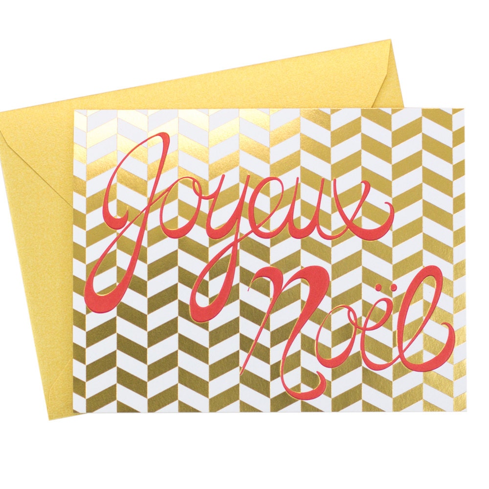 Merry Gold Collection/Merry Christmas Cards/Holiday Cards/Gold Etsy