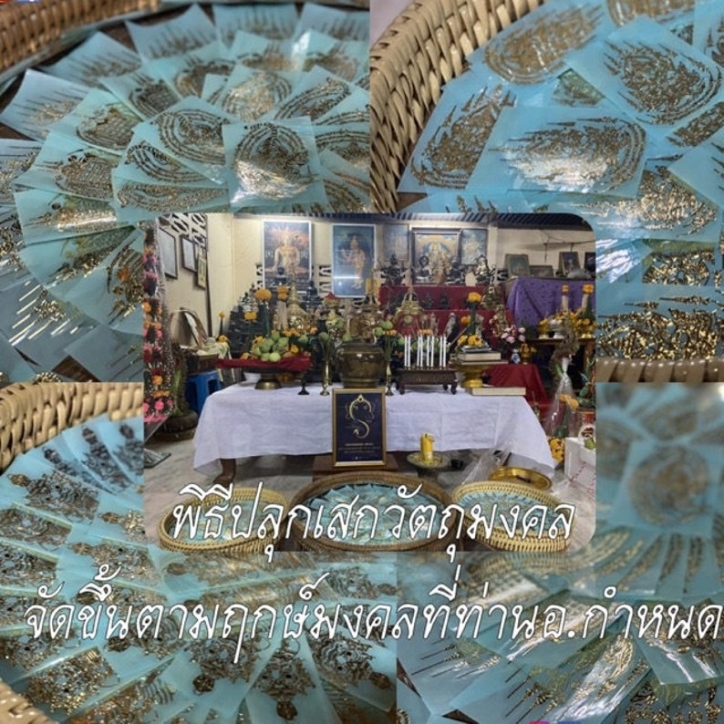 May include: A close-up of a table with a variety of items on it, including candles, flowers, and a bowl of fruit. The table is covered with a white tablecloth. The text "พรีออเดอร์ สวัสดีปีใหม่" is visible in the image.