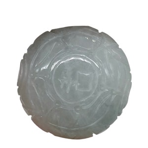 Jade Flat Round Chinese Character Inscribed Bead | 22x12mm| Green White| 1 Bead|