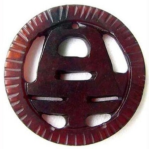 Extraordinary 49.5mm Carved Su Chow Jade Auspicious Pendant Bead 008700