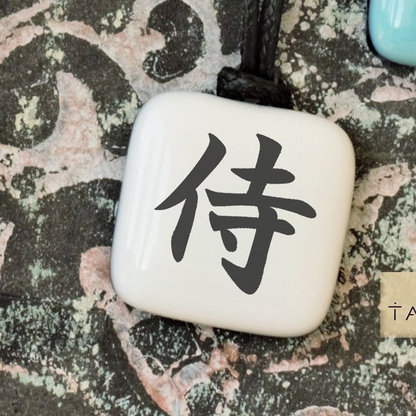 Kanji Samurai. Gifts for groom. Warrior pendant. Necklace of strength. Martial arts. Courage, willpower. Man Necklace. To protect.