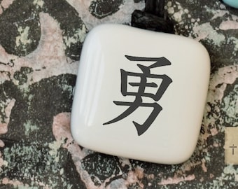 Coraggio Kanji. Simbolo di coraggio. Kanji giapponese per il coraggio. Collana giapponese. Collana minimalista per ragazzo.