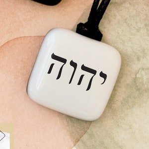 Tetragrammaton. Name of Jehovah. Name of God. Judaism. Jewish amulet. Jehovah. Hebrew name of God. Hebrew Talismanic Amulet.