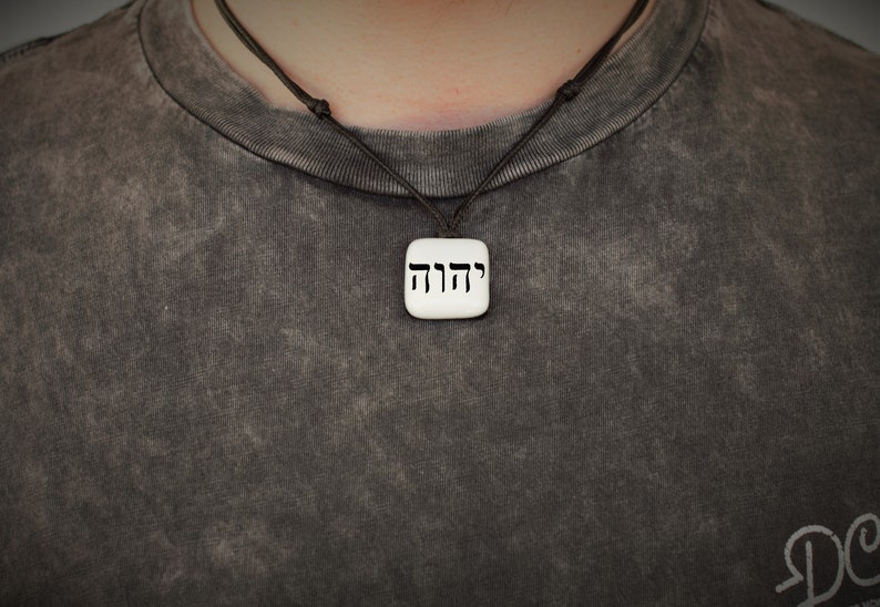 Tetragramma. Nome di Geova. Nome di Dio. Il giudaismo. Amuleto Etsy Italia Tetragramma. Nome di Geova. Nome di Dio. Il giudaismo. Amuleto Etsy Italia