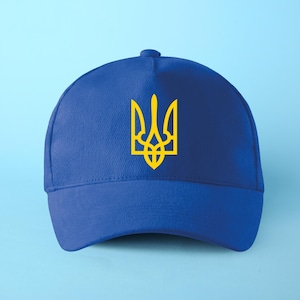 Support Ukraine Dad Cap, Ukraine Trident Cap, Ukraine Coat Of Arms Print, Ukrainian Patriotic Cap, Stand with Ukraine Adjustable Unisex Hat