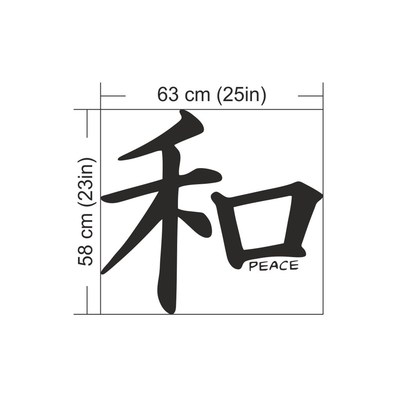 Peace Symbol Wall Decals, Motivation and Inspiration Wall Stickers