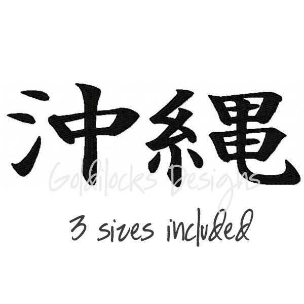 Japanese Embroidery Etsy