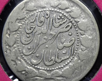 Persia 2000 Dinars/ 2 Kran Nasser Al-Din Shah Qajar Silver Coin KM905