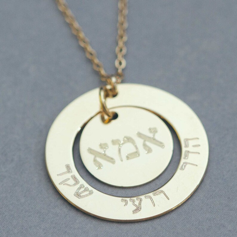 rings names necklace engraved ring necklace gift for mom Engraved names necklace circle of life necklace gift for childbirth