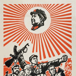 ULTRA HIGH RESOLUTION Chairman Mao Cultural Revolution Poster (v.2) - Instant Download Digital Image