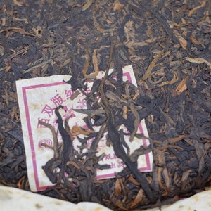 2006 Xishuangbanna, Mengyang Guoyan Tea Factory Raw Puerh 25g