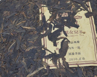 2010年精品鳳慶 (Delicate Fengqing) Raw Puerh from XiZi Hao 16g