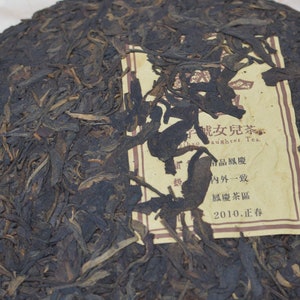 2010年精品鳳慶 (Delicate Fengqing) Raw Puerh from XiZi Hao 16g