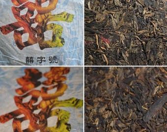 2007 Shangpin, XiZiHao USA vs Taiwan Storage 32g