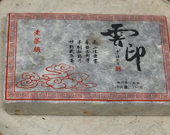 2015 Yunyin Tea King Old Tea Brick , Yunhao ripe puerh 250g
