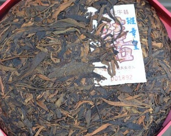 2006 LaoBanZhang, XiZiHao 16g