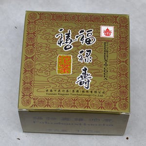 2012 Fu Lu Shou, Xiaguan raw puerh tuo 100g