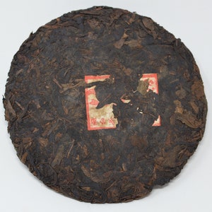 2002 Wild Baoshan, 'Wild Camphor' Feitai Tea Raw Puerh 357g