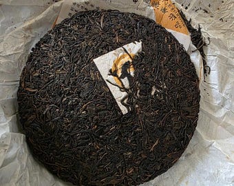 2006 Second Southest Asia Puerh Commemorative Tea Cake 16g