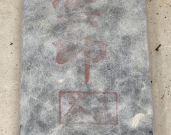 2017 Yunyin Tea King Old Tea Brick , Yunhao ripe puerh 250g