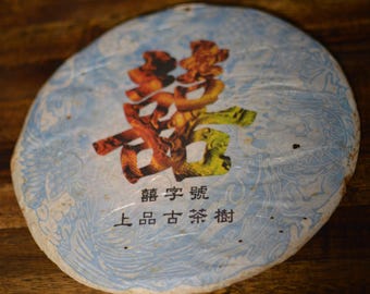 2007 Shangpin, XiZiHao 400g