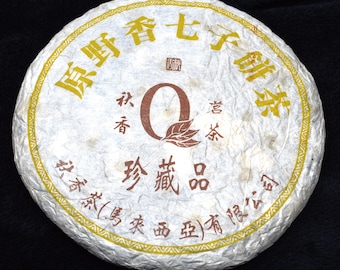 2003 Q Cake  Qiu Xiang raw puerh 500g