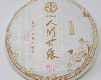 2022 Human Nectar,  Baifuzangcang ripe puerh 375g