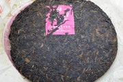     2013 Love Forever Raw Puerh from Xiaguan, Paper Tong 357g