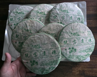 2005 Gong Ting shou, Chen Yuan Hao 250g