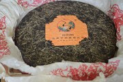     2003 Xiaguan Cang'er Raw Puerh 25g